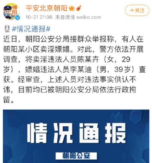 黑料是什么意思 51热心的朝阳区群众今日吃瓜 独家爆料官方网站入口,51热心群众朝阳区独家爆料,官方网站入口大公开