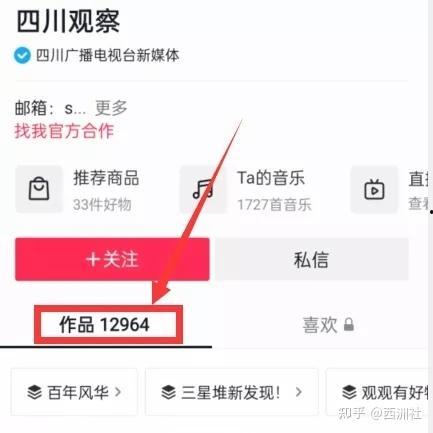 热点爆料入口点击进入平台,一键掌握最新资讯,平台互动新体验
