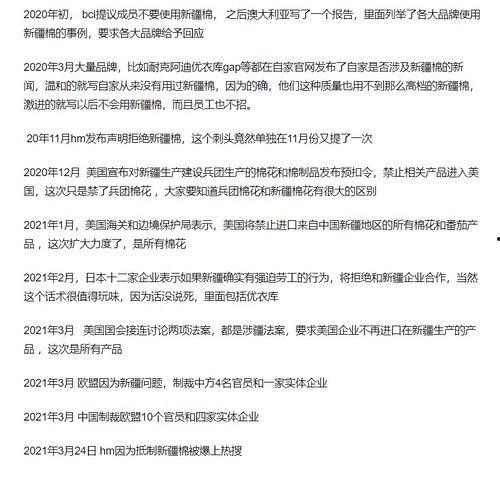 社会热点素材2025 网红吃瓜黑料曝光网,网红吃瓜黑料曝光,网络舆论场再掀波澜