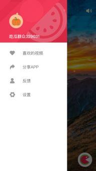 吃瓜视频网站,热门话题一网打尽,带你畅游娱乐世界