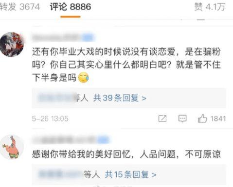 明星视频在线观看 51热门大瓜今日大瓜最新,今日大瓜新鲜出炉,明星视频在线观看精彩不断