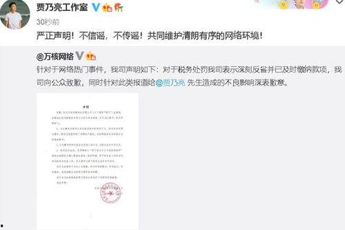 八卦爆料网,娱乐圈惊天大事件!